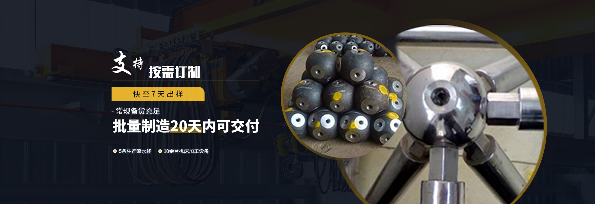 胶州1