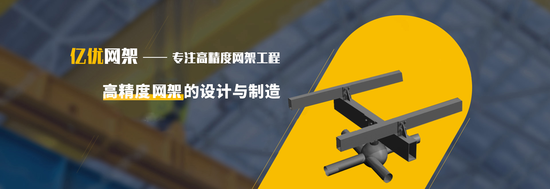 胶州2